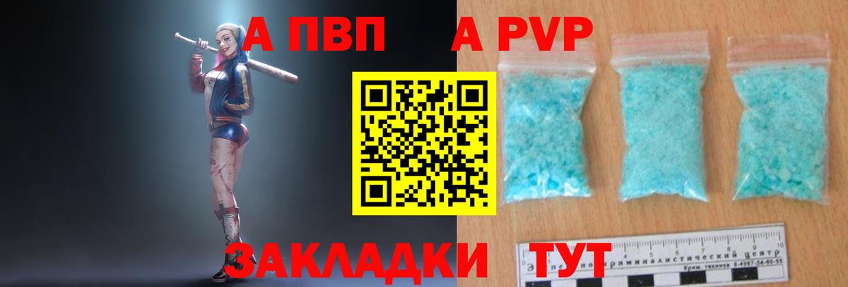Наро-Фоминск  A PVP крисы CK  Вход с VPN  A PVP СК 