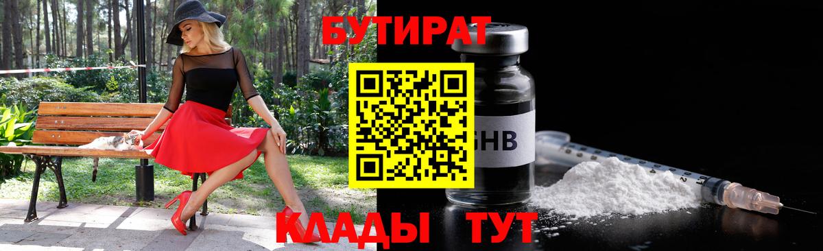Кокаин Наро-Фоминск