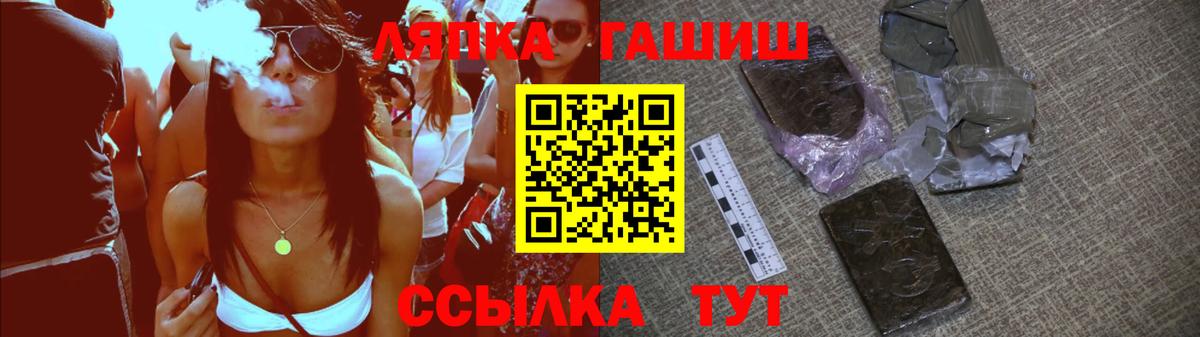 Наро-Фоминск  ГАШИШ  Вход с VPN  ГАШ убойный  Гашиш Изолятор 