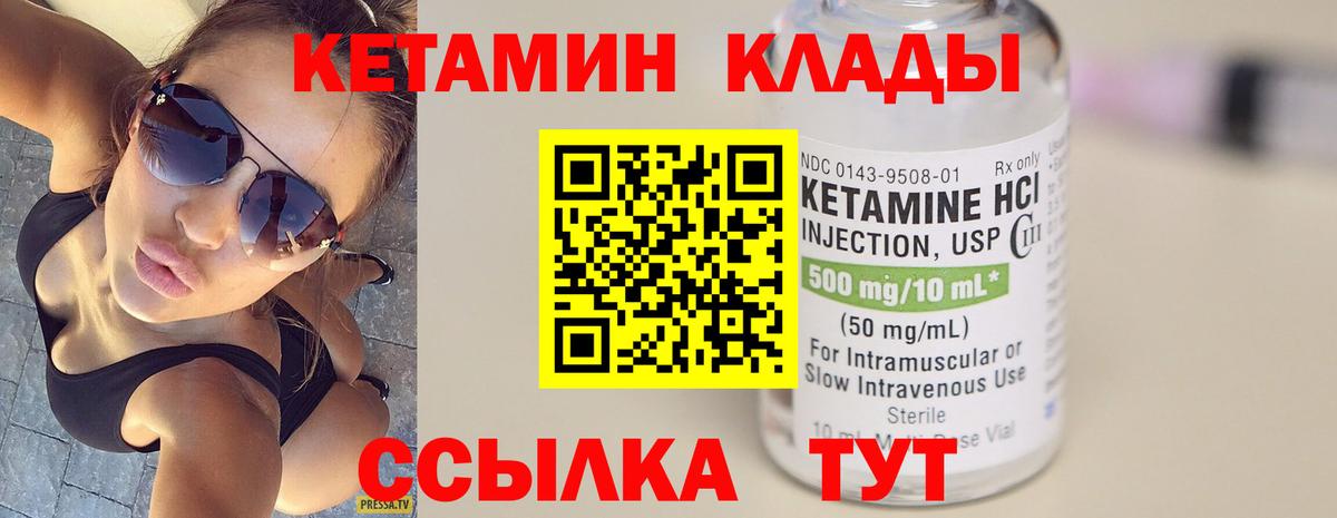 Наро-Фоминск  Вход с VPN  Конопля  ТГК  Гашиш  Мефедрон   Купить  МЕТ 