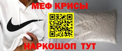 стафф Бугуруслан