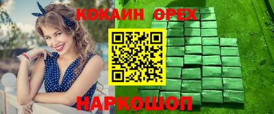 стафф Бугуруслан