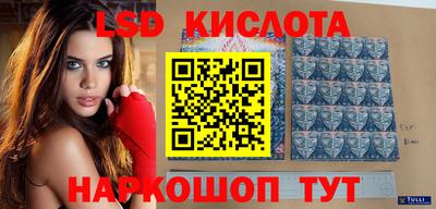 ПСИЛОЦИБИНОВЫЕ ГРИБЫ Бузулук