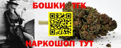 стафф Бугуруслан