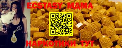 экстази Будённовск