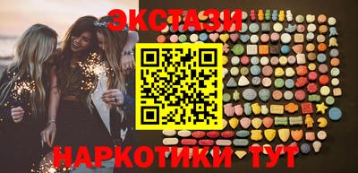 экстази Будённовск