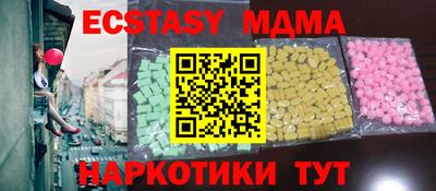 стафф Бугуруслан
