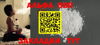 стафф Бугуруслан