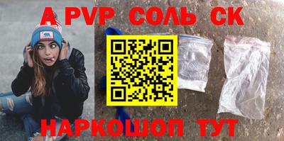 экстази Будённовск