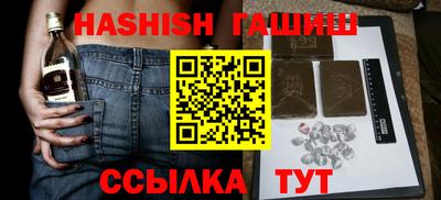 стафф Бугуруслан
