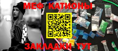 стафф Бугуруслан