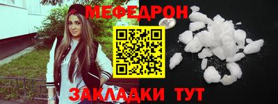 стафф Бугуруслан
