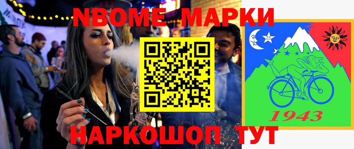 LSD-25 экстази ecstasy Наро-Фоминск