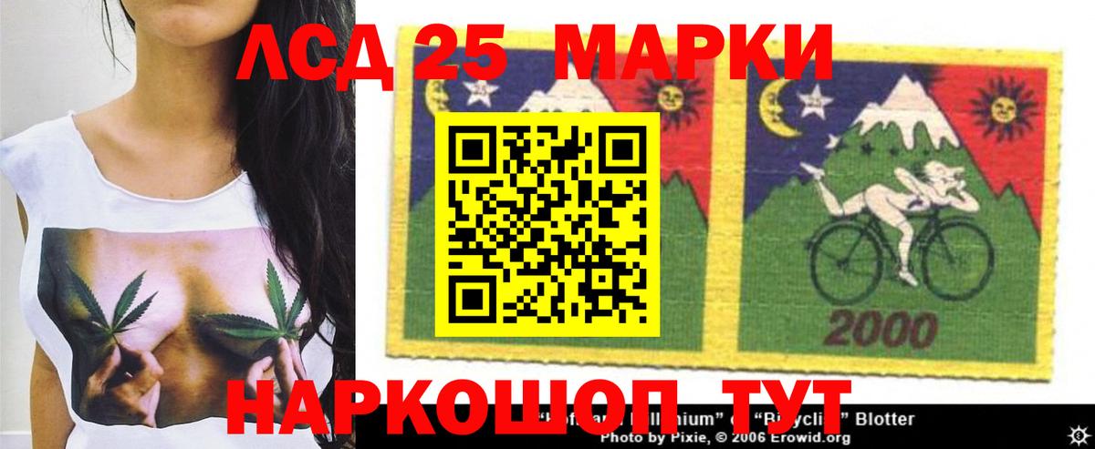 Наро-Фоминск  Лсд 25 экстази ecstasy  Вход с VPN 