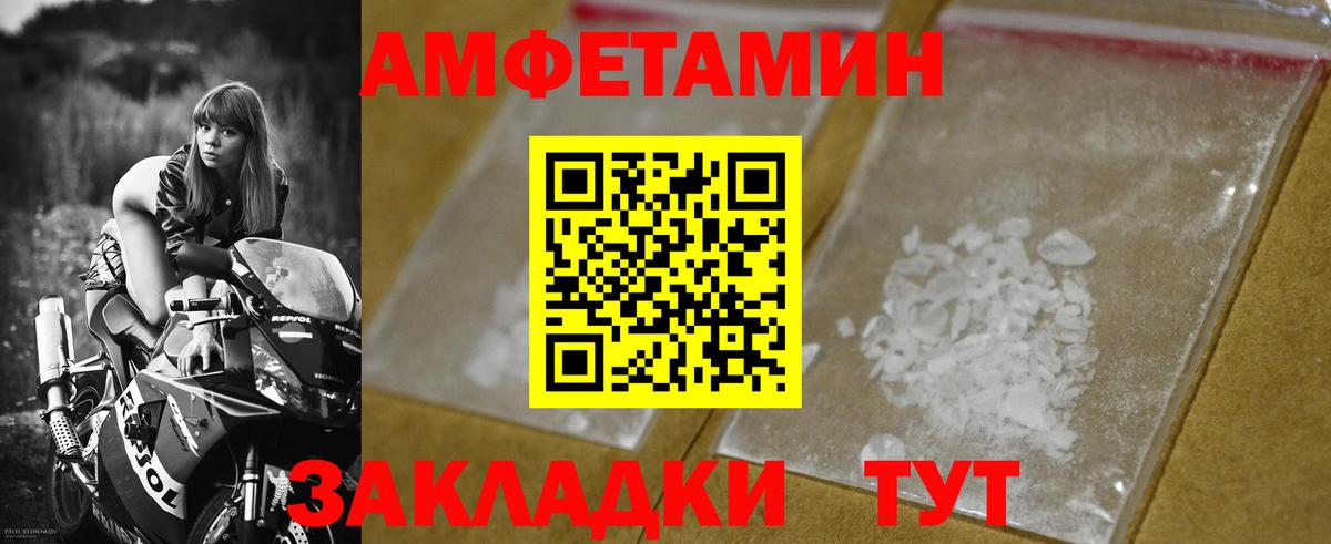 Наро-Фоминск  МЕТАМФЕТАМИН мет  МЕТАМФЕТАМИН мет  Вход с VPN 