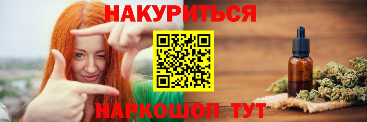 МАРИХУАНА AK-47  МАРИХУАНА индика  Конопля Amnesia  Вход с VPN  Шишки марихуана ГИДРОПОН  Наро-Фоминск 